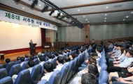 SL공사 8대 사장에 서주원씨 취임…첫 NGO 출신