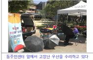 자원 재활용  앞장을 서는 종로구
