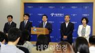 박원순  서울시장, 민선 7기 임기 시작