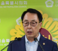 최웅식 시의원, 제10대 전반기 서울시의회 의장 출마