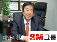 성공적 미주 해운 노선 구축한 SM그룹, 대북사업 적극적 모색