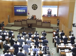 서울시의회, 개원식 및 제 282회 임시회 개회식 진행