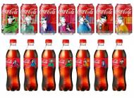 코카-콜라, ‘ 방탄소년단 스페셜 패키지’ 출시