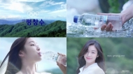 코카-콜라,  ‘강원평창수’  광고모델 발탁