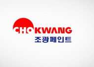실내 온도 낮추는 친환경 쿨루프 페인트로 냉방비 절약