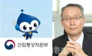 백운규 장관, 여름철 전력수급 상황 점검 나서