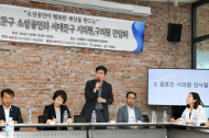 김호진 의원, 서대문구소상공인과 간담회