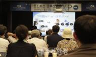 제2회 프린세스 크루즈 엑스포 성료