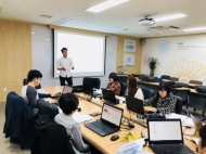 영등포구, 빅데이터 분석 전문가 양성