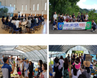 서울시농수산식품공사, 시 학교 영양교사친환경농산물 산지 체험행사 개최