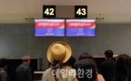 하나투어, 지난 달 여행객  전년 比 13.9% 감소