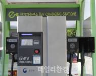 환경부, 민간충전사업자와 충전시설 공동이용 시작