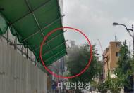 진명산업개발 수주 용산구 공사현장 비산먼지 발생으로 시민 불편