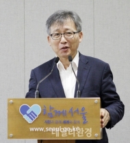 서울시, 기획조정실장에 강태웅 前 경제진흥본부장 임명