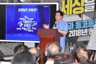 박원순 서울시장, 강북 한달살이 후 ‘강남 같은 강북구 만들겠다’ 포부 밝혀