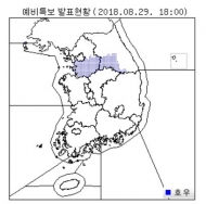 쏟아지는 ‘물폭탄’…내일까지 최대 250mm 폭우