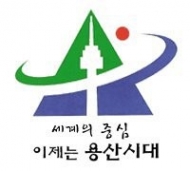 용산구, 베트남에 60MW규모 태양광·풍력 발전사업 추진