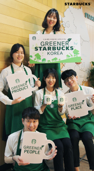 친환경 경영 앞장서는 스타벅스, 종이 빨대 시범 도입