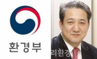 정통파 환경공무원 박천규 환경부 차관 앞으로의 행보 기대