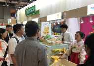 aT, 홍콩신선농산물박람회 참가