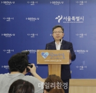 서울시, 메르스관련 긴급 기자회견