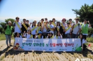 창립 17주년 고세코리아, 환경보호 캠페인 진행