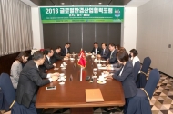 경기도, 중국 베트남과 환경정책 공유...환경기업 수출 지원