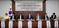 도시안전건설위, ‘보행 안전성 및 보도시설물 정비방안 토론회’ 개최