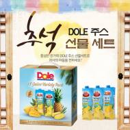 DOLE, 추석 맞이 ‘100% 과즙주스’ 선물세트 출시