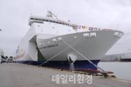 위동항운유한공사, ‘뉴골든브릿지 7호’ 취항식 가져
