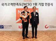 롯데칠성음료,   음료 부문 6년 연속 1위 기업