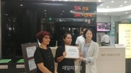 태국·캄보디아 방한단 "라오스 댐 시공사 SK건설 책임있는 조치해야"