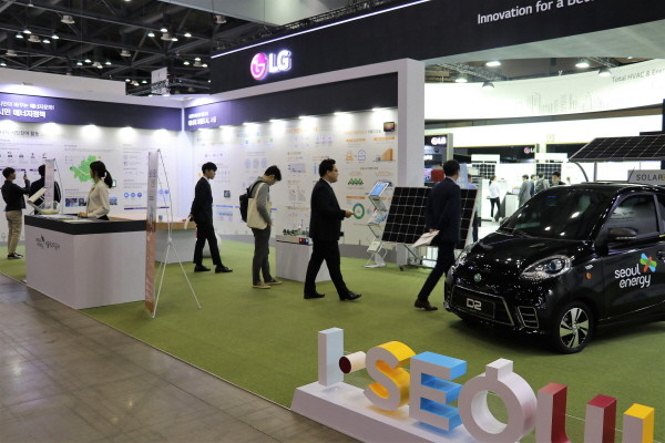 서울에너지공사 ,2018 대한민국 에너지대전 참가