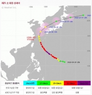 제25호 태풍 '콩레이' 6일 낮 통영·부산 부근 통과...주의 당부