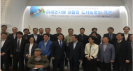 이준형 의원,“도시농업에 대한 서울시 차원의 과감한 투자필요”