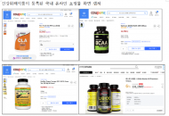 강병원 의원“관세청은 통관 단계 뿐 아니라 온라인 단속도 철저히 해야”