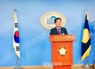 자유한국당 "서울교통공사 친인척 채용비리" 감사 요구