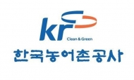 환경오염 뒷전…농어촌공사, 태양광 사업 추진 '욕심'