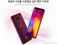 지금껏 경험하지 못한 스마트폰 ‘LG V40 ThinQ’ 출시