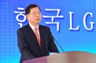LG화학, 친환경 전기차 배터리 시장 선점 본격 나서