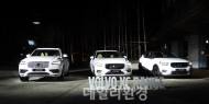 [시승기] 볼보, XC 레인지 3형제를 만나다