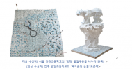 서울우유협동조합, 어린이 환경창작대잔치 수상작 발표