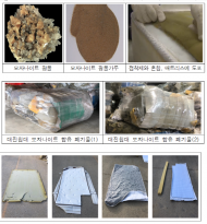 송옥주 의원, 라돈침대 소각 해법 제시