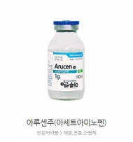 광동제약 해열진통제 '아루센주' 잠정 판매중단