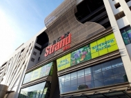 음식도 한류 열풍 '코리아푸드페어' 말레이시아서 개최