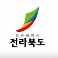 전북 보건환경연구원 환경오염물질 분석능력 인정