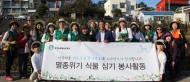 스타벅스, 제주 식물 보호 환경기금 5천만원 전달