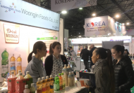 aT, 카자흐스탄식품박람회 참가