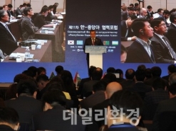 제 11차 한-중앙아시아 협력포럼 개최