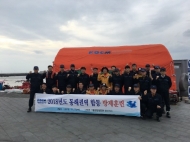 해양환경공단, 동해권역 민&#8228;관 합동 방제훈련 실시